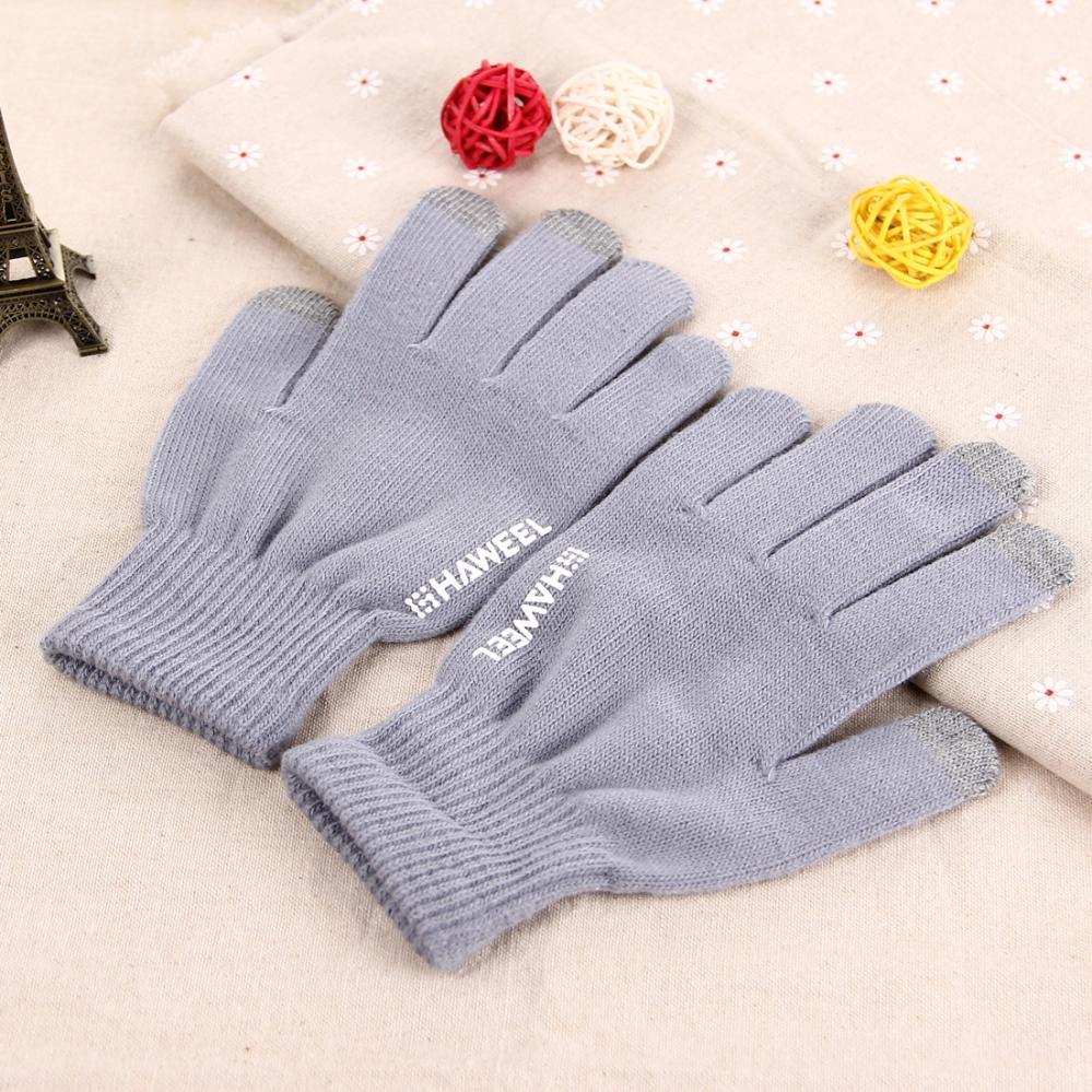 Haweel Touchvantar universal modell 16cm