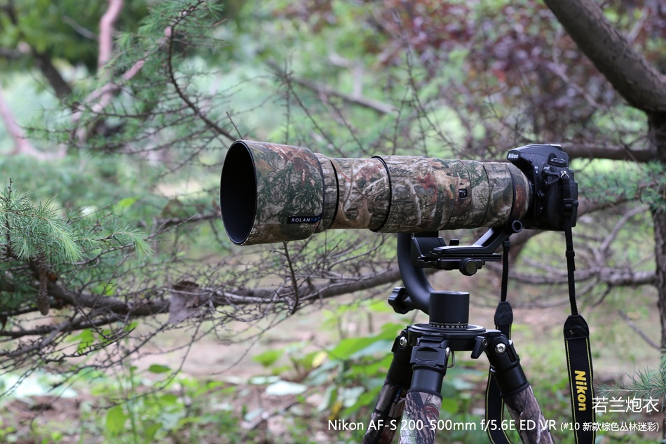 Rolanpro Objektivskydd för Nikon AF-S 200-500mm f/5.6E FL ED VR