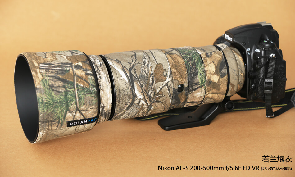  Rolanpro Objektivskydd för Nikon AF-S 200-500mm f/5.6E FL ED VR