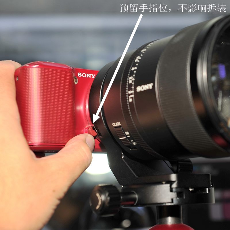 iShoot Stativfäste för Sony FE 135mm F1.8 GM med flera